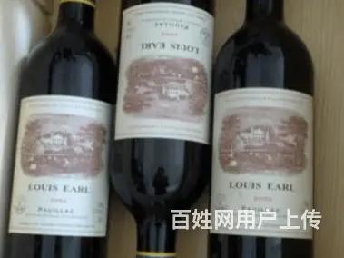 南漳回收整箱茅台酒大量回收茅台酒 - 图片 2