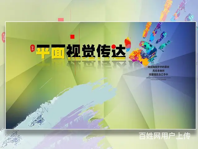 学平面设计到康特学校 享受学费减免 23+教学经验 - 图片