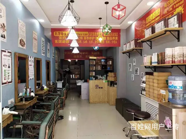 急转！平凉市广成花园B区38.8平帝秀中药养发 - 图片 2
