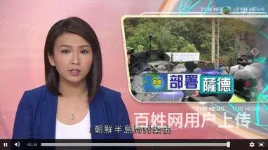 TVB翡翠台直播 - 图片 3
