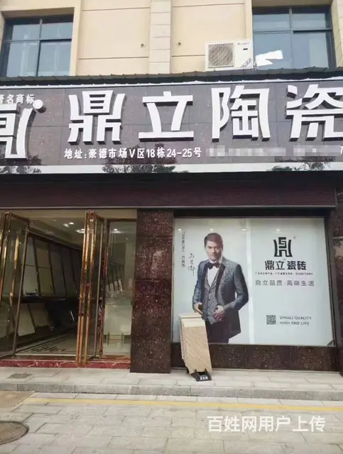 （老板本人）豪德市场前后2缝大门面出租（房东直租） 6840 - 图片 2