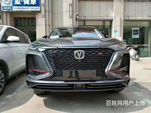 宝鸡征信不好低首付买车 - 图片 4