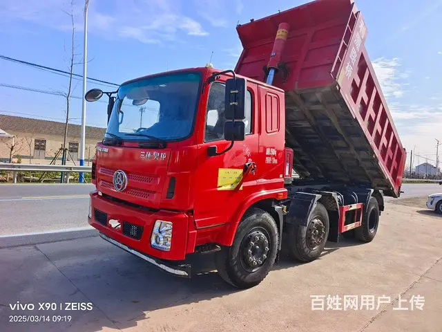 21年前四后四三环 昊龙自卸车 个人户 精品车况 - 图片 1