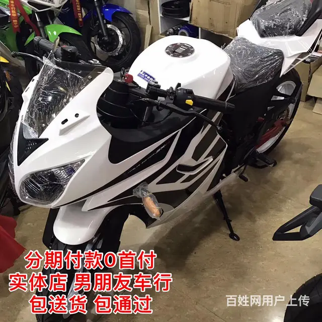 本车行专业销售各种各样的全新摩托车地平线 北极‌‌ - 图片 8
