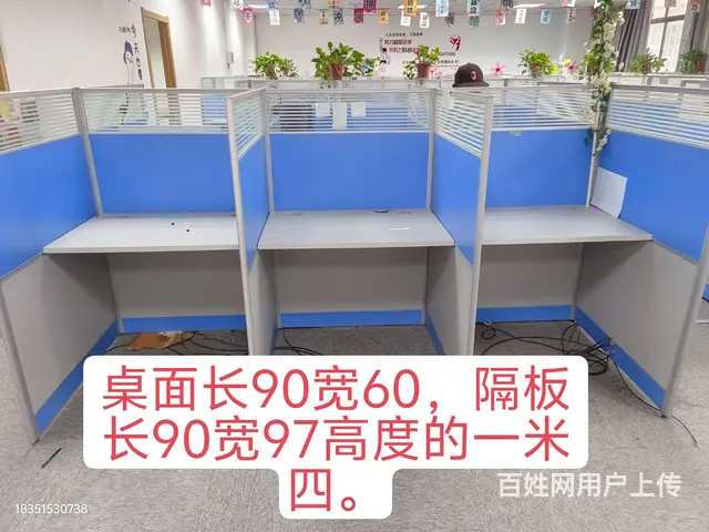 办公隔段桌。 - 图片 1
