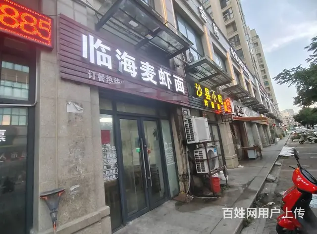 PZJ33867椒江区面馆小吃店门面店铺带设备整体低价转让 - 图片 1