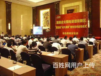 扬州好迪热水器维修（全国各点）好迪热线 - 图片 5