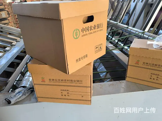 长春纸箱厂   纸箱定做 - 图片 2