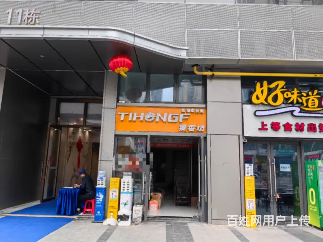 （51旺铺推荐）龙湖光年78平旺铺转让 - 图片 2