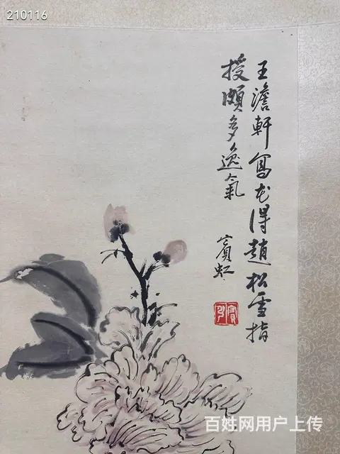 黄宾虹画心尺寸80*33   老 - 图片 4