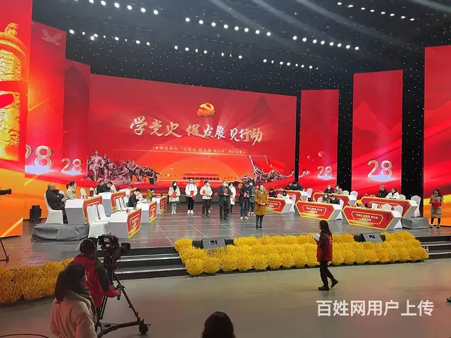 南京市打分器投票器租赁抢答器音响LED显示屏 - 图片 3