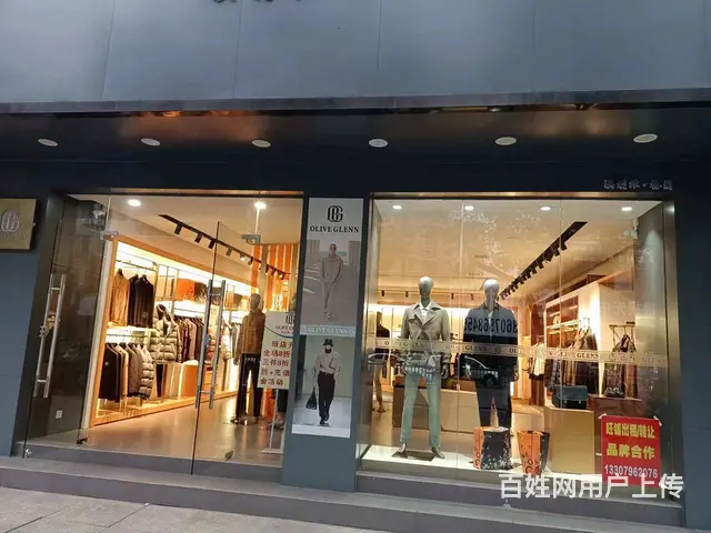 【搞定了！】(麦子邦免费找店)市区中心地带,商业中心旺铺, - 图片 8