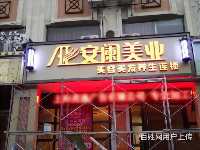 锦州广告招牌定制安装，精准设计施工快，免费上门测量 - 图片 4