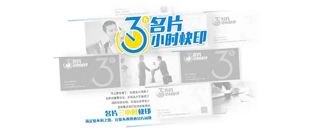 大亚湾惠阳区复印，低至9分，标书图文装订一站式服务 - 图片 6