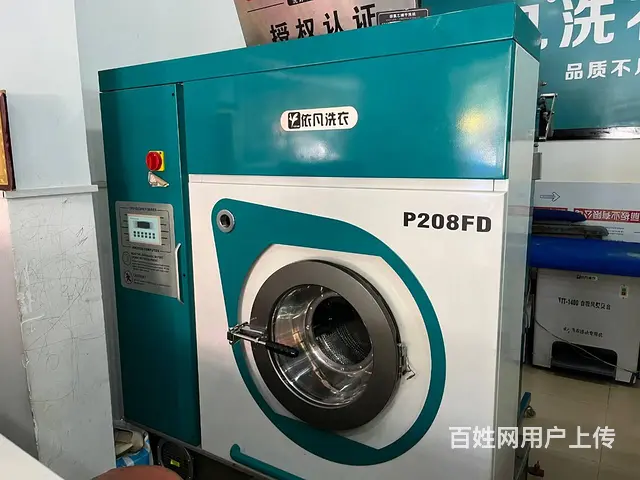 （同城乐铺推广）兴平西大街6年干洗店转让，会员稳定 - 图片 2
