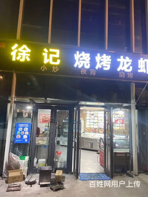 ?️烟道，十字路口，门口至少300平方的面积 - 图片