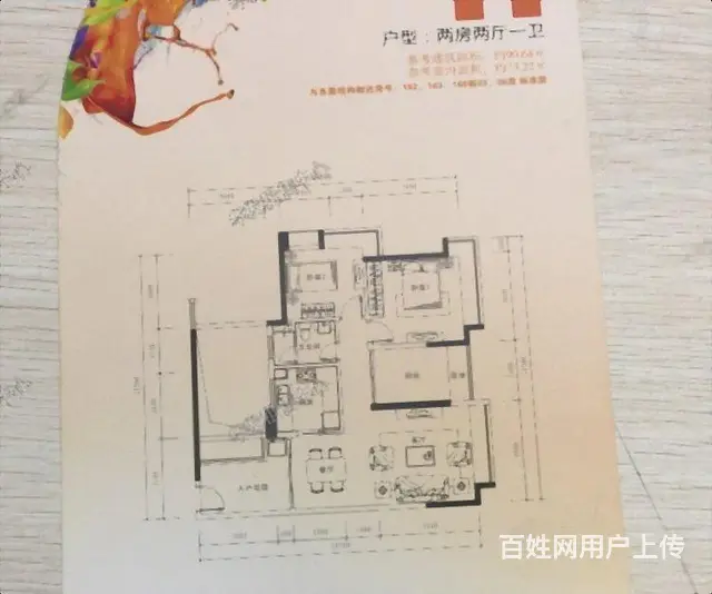 中信红树湾旁 世纪城四期3房 精装3千/月 港珠澳大桥入口旁 - 图片 10