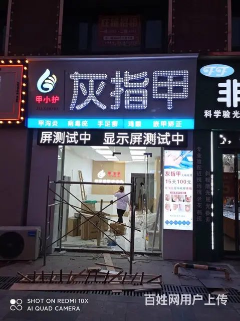 九江楼顶大型广告灯箱制作门面灯箱户外广告布展示牌 - 图片 3