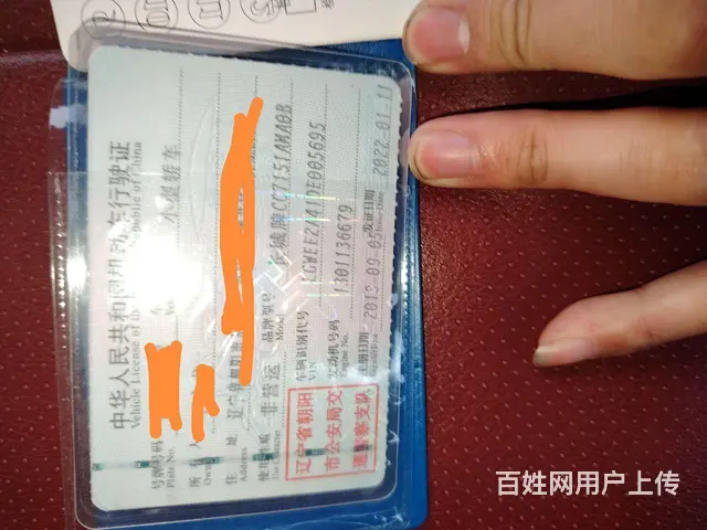 长城 - 图片 5
