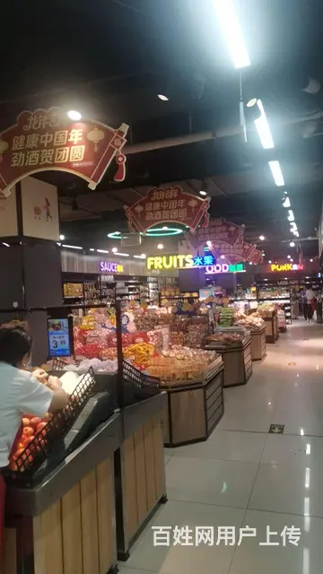 营业中1400平米超市转让 - 图片 2