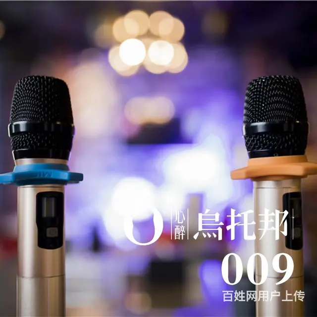 沈阳同学聚会班级聚会轰趴馆推荐去处 - 图片 2