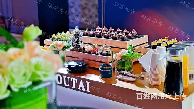 冷餐会，茶歇，自助餐，承接沈阳冷餐会，餐饮外汇公司 - 图片 11