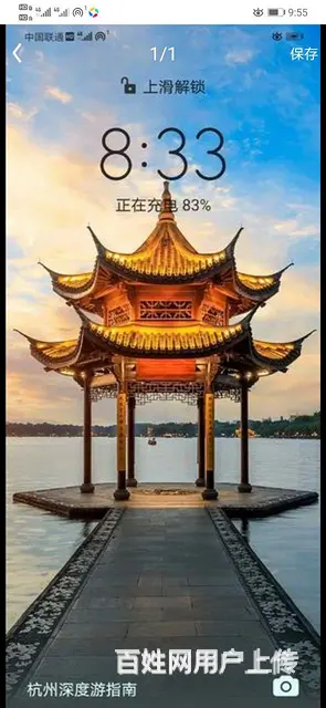 低价出租渭城区紫酝东城附近一楼房子 - 图片