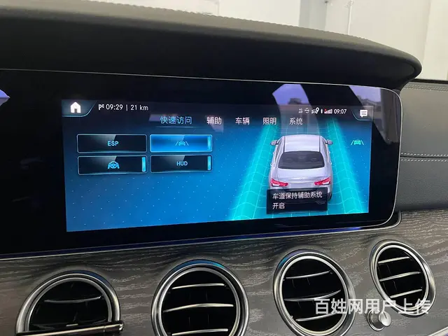 22款23款奔驰E300升级23p智能辅助驾驶系统 - 图片 5