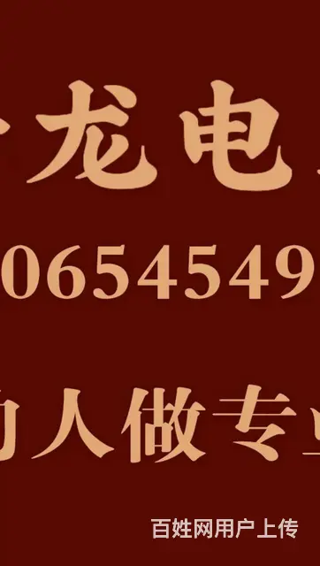 海城云龙电工 - 图片 2