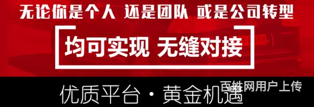 全国朋友圈广告位开放招商 微信朋友圈广告招募代理商 - 图片 3