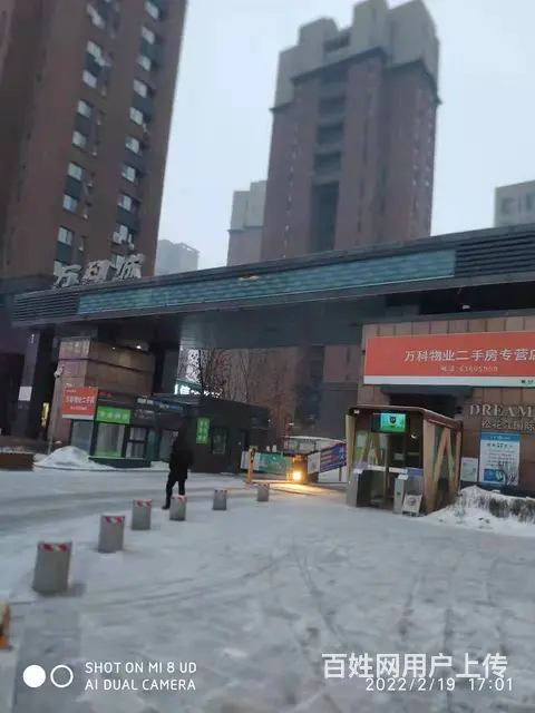 急兑，万科城B区菜鸟驿站出兑 - 图片 1