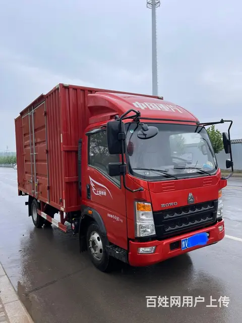 豪沃 厢式货车 国6 - 图片 1
