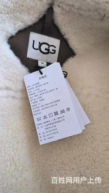 【搞定了！】UGG 秋冬男士外套卡兹羊皮毛夹克 112139 - 图片 5