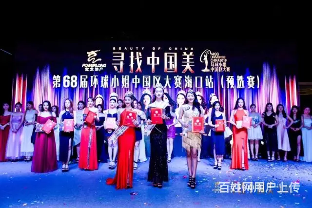 活动物料舞台搭建桁架背景舞台灯光舞台音响线阵音响 - 图片 1