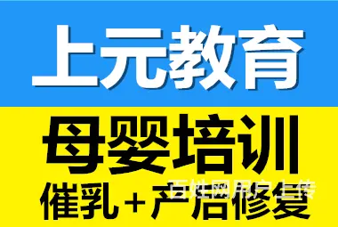 常州育婴师培训，孩子不好好吃饭什么原因 - 图片