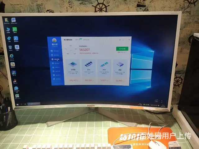 10核电脑转卖 在晋江 游戏工作室自用99新 - 图片 6