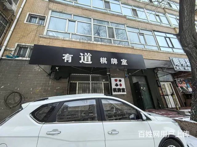 香坊区 棋牌室出兑 店铺转让 - 图片 1