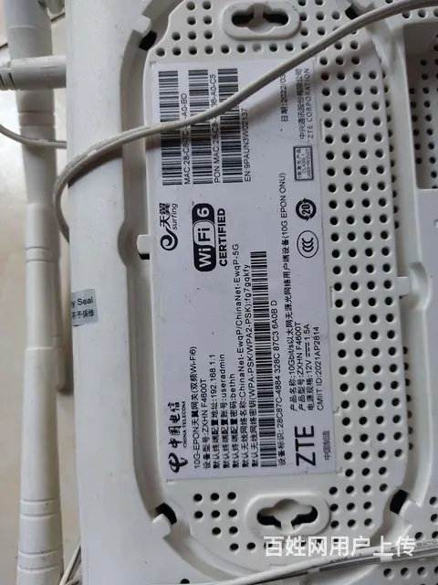 出售天翼网关4.0wifi6 10G-EPON天翼 - 图片 1