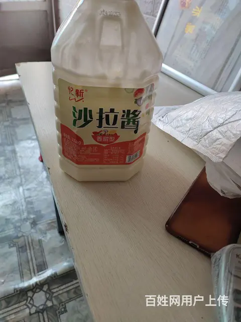 餐厅 - 图片