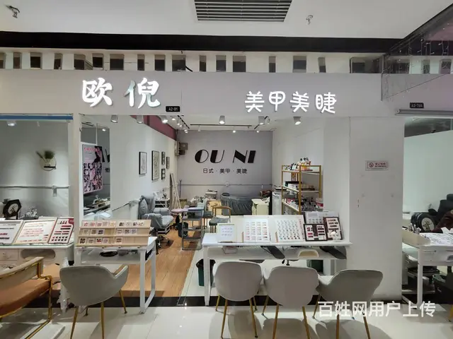 中街商圈内美甲美睫店出兑 - 图片 2