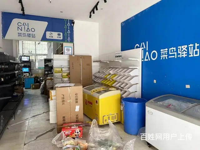 （兴铺）石桥铺经营多年菜鸟驿站整体转让 - 图片 6