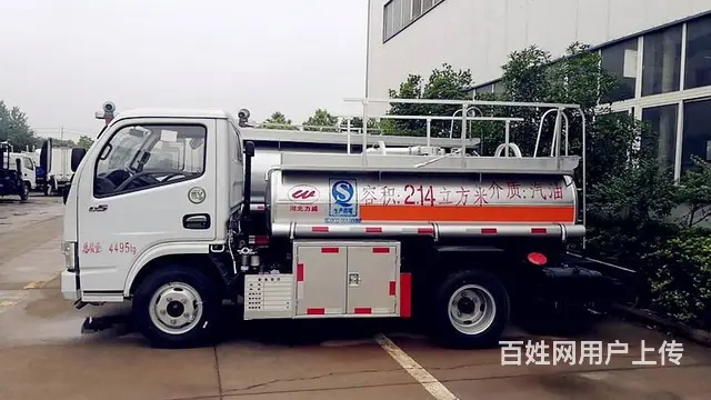 油罐车、加油车厂家价格及危化品运输挂靠一条龙服务 - 图片 7