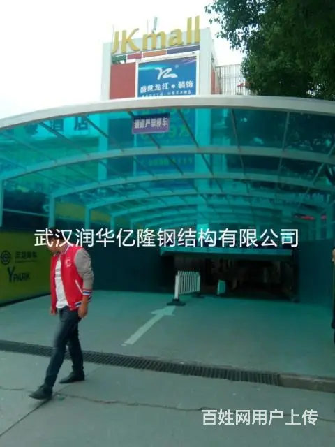 武汉PC耐力板公司吴家山阳光棚雨棚润华亿隆雨搭窗搭 - 图片 9