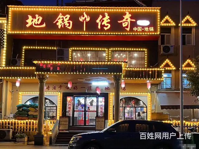 （老板本人）德思勤红星商圈特色火爆餐馆优价转让 6149 - 图片 1