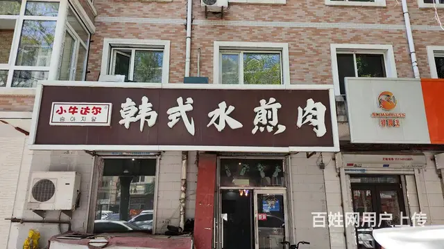 香坊 大学围绕韩餐 餐馆出租 门市出租 - 图片 1