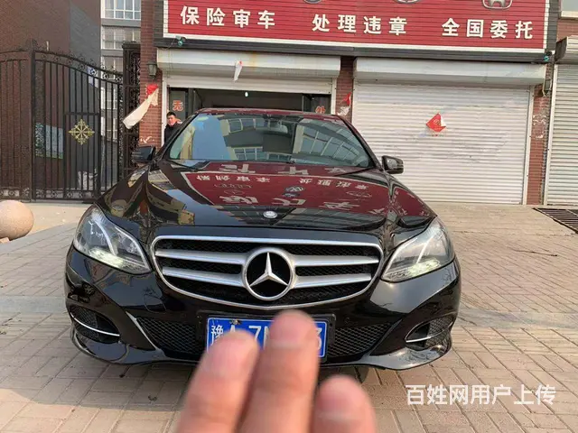 出售正规抵押车 实体店提车 - 图片 10