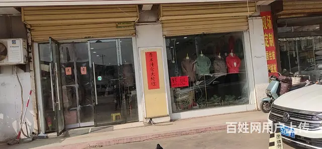 大吴商城服装店全权转让 - 图片 2