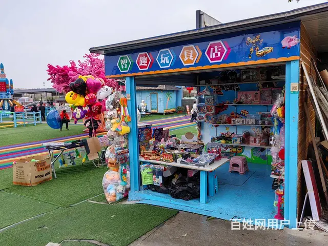 游乐场内小门店转让 - 图片
