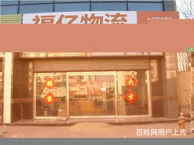 濮阳台州到广州物流直达专线规格 - 图片 4