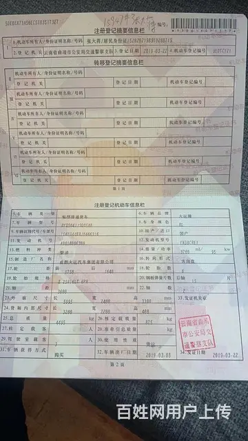 二手蓝牌7吨随车吊 19年个人户车况精品便宜卖 - 图片 8